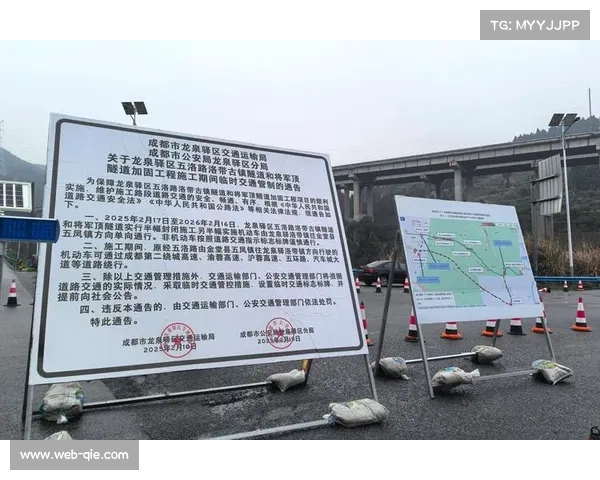 上海大型赛事期间实施交通管制 周边多条道路将分时段封闭调整